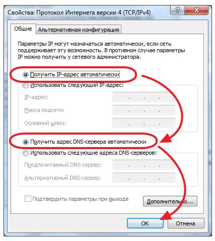 Невизначена мережу без доступу до Інтернету? Рішення!!!