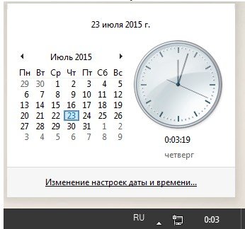 Ваше підключення не є приватним   що робити?