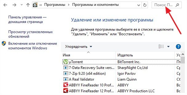 Як перевстановити драйвера відеокарти на windows 7? Легко!