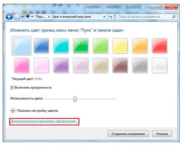 Як змінити розмір значків на робочому столі? Топ 3 варіанти!!!
