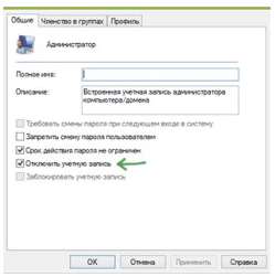 Як зайти під адміністратором в windows 10? 3 кращих способу!