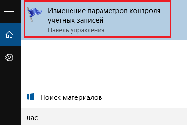 Як розблокувати видавця windows 10? Рішення тут!