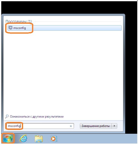 Як відключити брандмауер Windows 7?