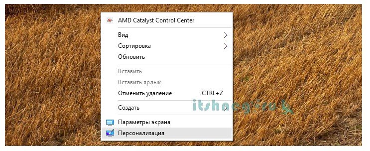 Як змінити колір вікон в Windows 10 за хвилину? Так легко!