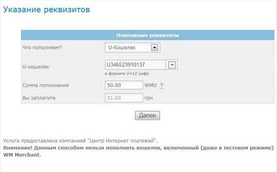 Як поповнити вебмані через приват 24? Легко! Відповідь тут!