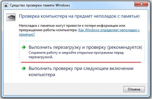 Як збільшити продуктивність компютера windows 7? Легко!