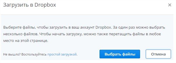 Як передати файл великого розміру через Інтернет?