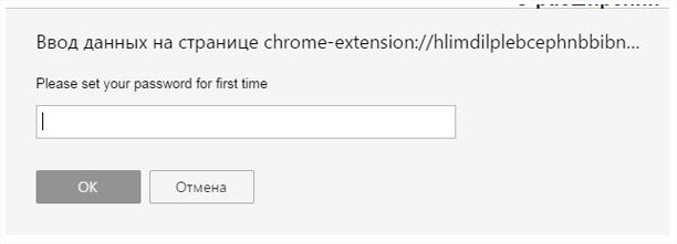 Як поставити пароль на яндекс браузер? Два способи тут!