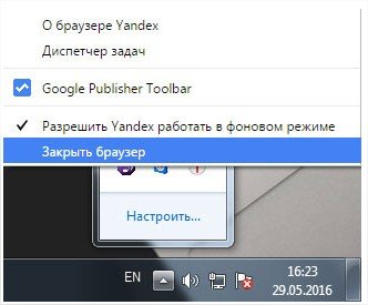 Як поставити пароль на яндекс браузер? Два способи тут!