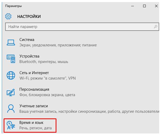 Як включити кортану на windows 10 російською? Дуже просто!