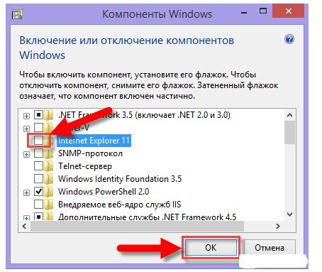 Як видалити інтернет експлорер на віндовс 7? Кращі способи!!!
