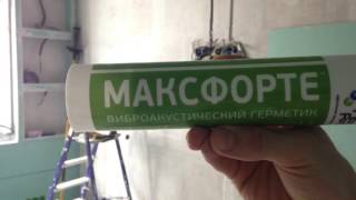 Виброподвес для гіпсокартону: як вибрати, зробити своїми руками і монтувати