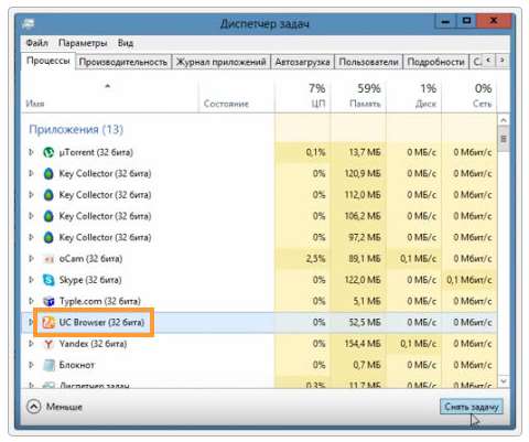 Як видалити uc browser на китайському з компютера? 3 варіанти!