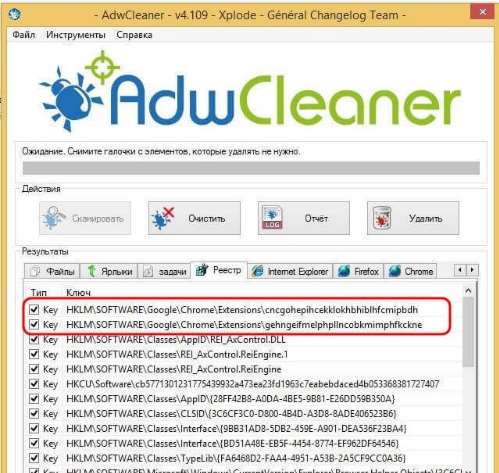 Як видалити crossbrowser з компютера? Дуже просто!