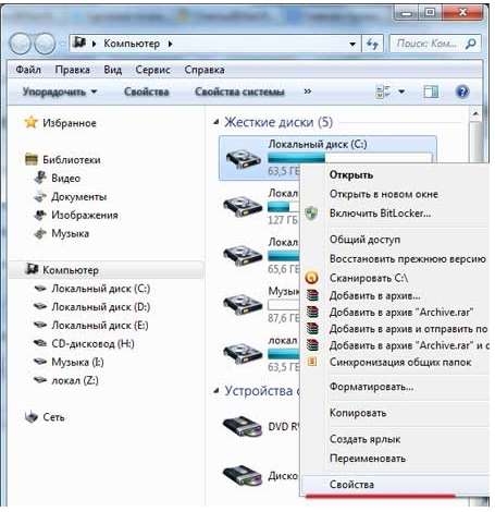 Як видалити точки відновлення в windows 7? Легко!