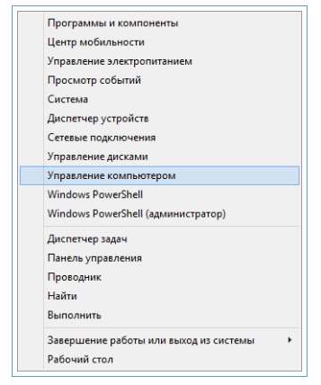 Як відключити непотрібні служби windows 10? Так легко! Відповідь тут!