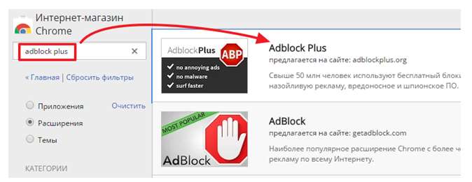 Як прибрати рекламу в браузері Яндекс назавжди?
