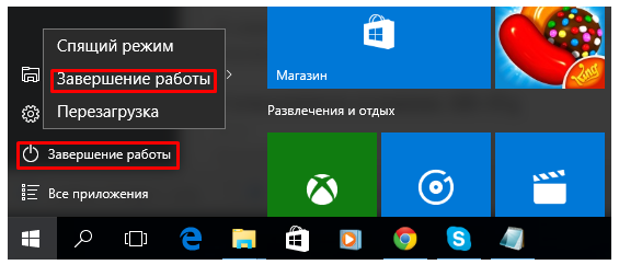 Як вимкнути компютер на віндовс 10? 100% варіанти і плюшки!