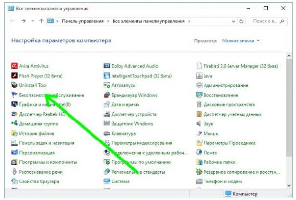 Як відключити Windows Smartscreen у 10? Пять вірних способів!