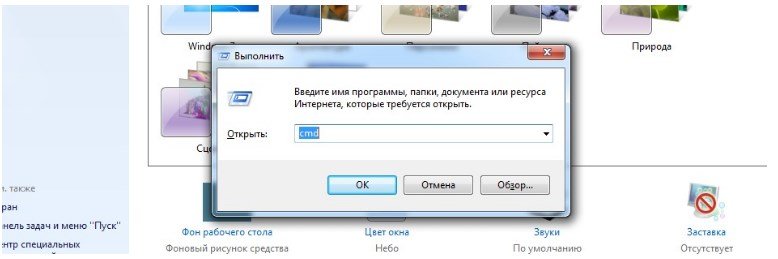 Як видалити інтернет експлорер на віндовс 7? Кращі способи!!!
