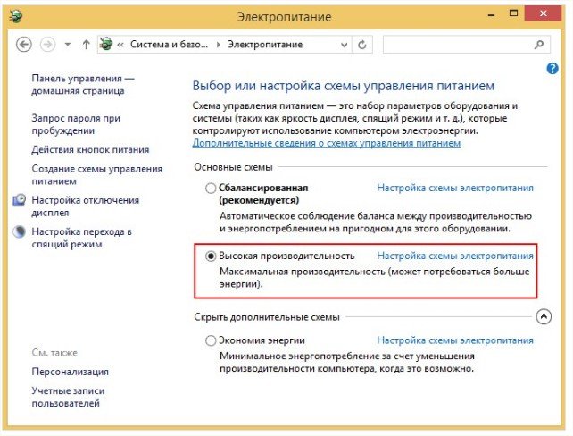 Відеодрайвер перестав відповідати і був успішно відновлений