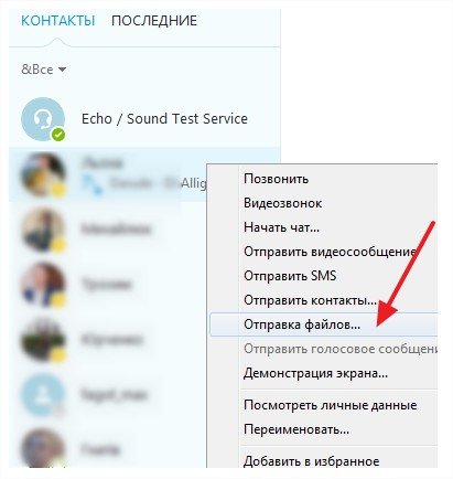 Як передати файл великого розміру через Інтернет?
