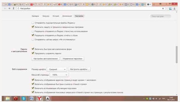 Де зберігаються паролі в яндекс браузері? 2 крутих спопоба!