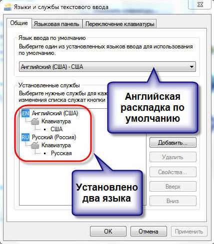 Пропала мовна панель windows 7, що робити? Відповідь!