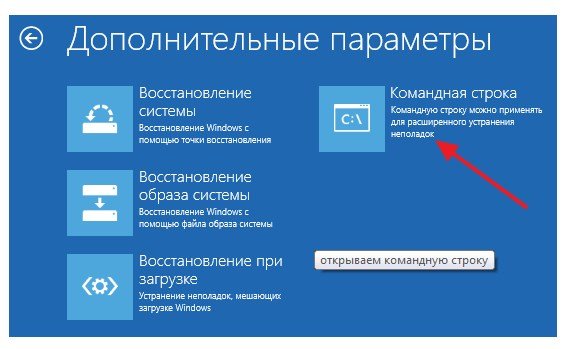 Як зайти в безпечний режим windows 10 при включенні і не тільки?