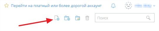 Як передати файл великого розміру через Інтернет?