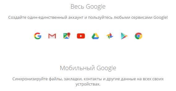 Джимейл пошта вхід: Gmail — безкоштовний поштовий сервіс Google.