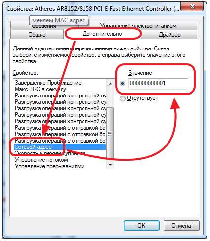 Невизначена мережу без доступу до Інтернету? Рішення!!!