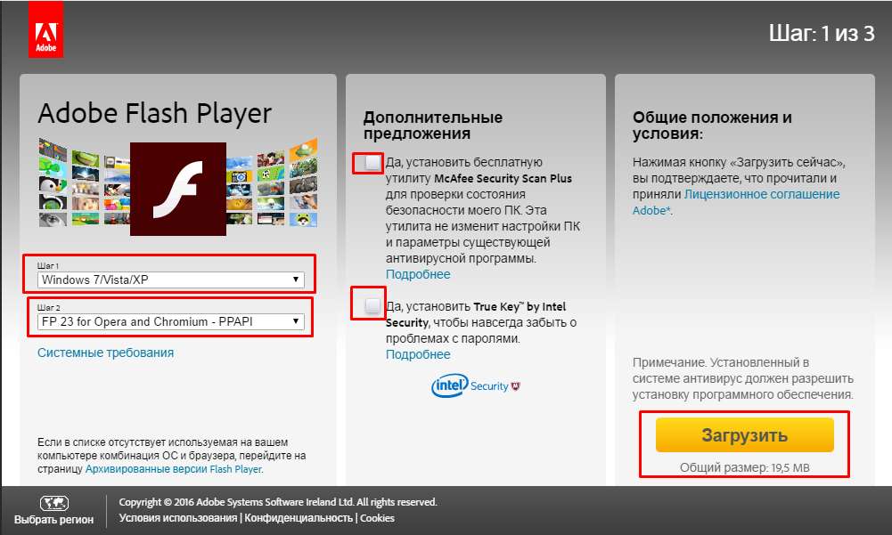 Як встановити флеш плеєр на компютер безкоштовно? Так легко!!!