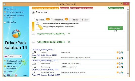 Програми для пошуку драйверів для Windows 7   мій огляд