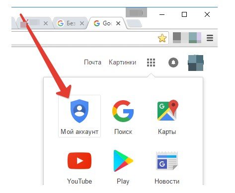 Як видалити акаунт покемон го? Усі дуже навіть просто!