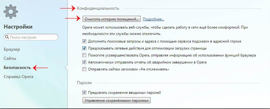 Як почистити куки в різних браузерах? 100% відповідь для всіх!
