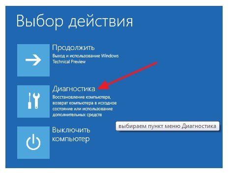 Як зайти в безпечний режим windows 10 при включенні і не тільки?