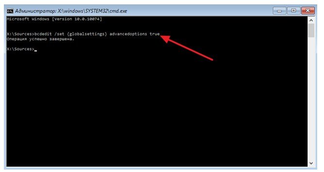 Як зайти в безпечний режим windows 10 при включенні і не тільки?
