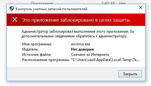 Як розблокувати видавця windows 10? Рішення тут!