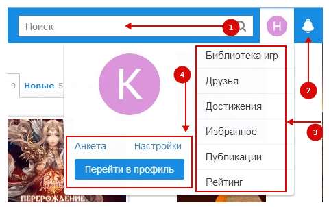 Завантажити ігровий центр mail.ru: без смс і інших обманів!!!