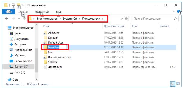 Як перейменувати папку користувача в windows 10? Легко!