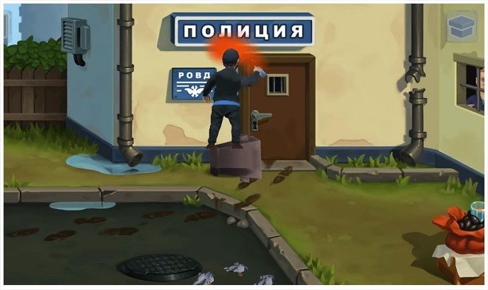 Як пройти гру бородань? Сама точна інструкція!