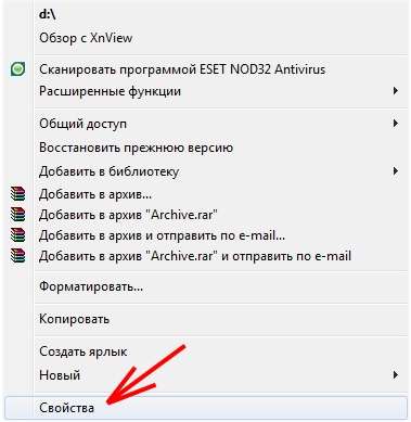 Дефрагментація диска на windows 7? Це просто!