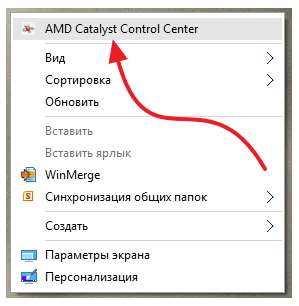 Як змінити дозвіл екрана windows 10? 100% інструкція!!!