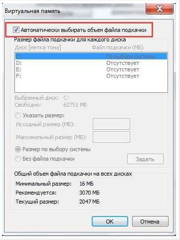Як поліпшити роботу компютера на windows 7: 5 кращих способів