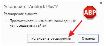 Як прибрати рекламу в браузері Яндекс назавжди?
