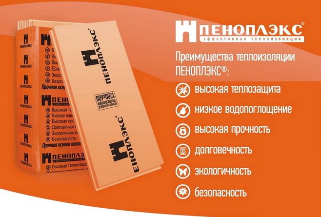 Як, де, коли використовувати піноплекс