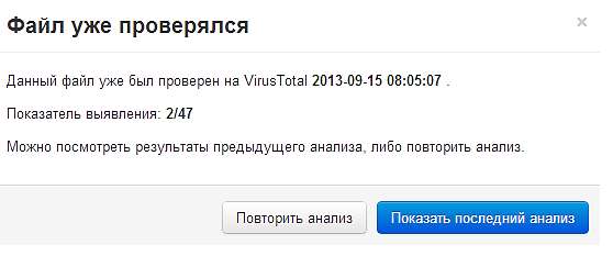 Перевірити компютер на віруси   це просто!