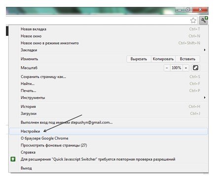 Як переглянути збережені паролі chrome? Так легко!