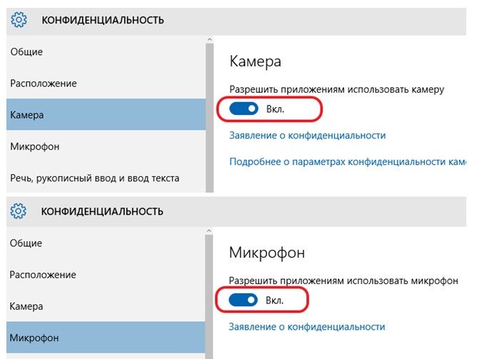 Як відключити стеження в windows 10 назавжди? Є такі програми!